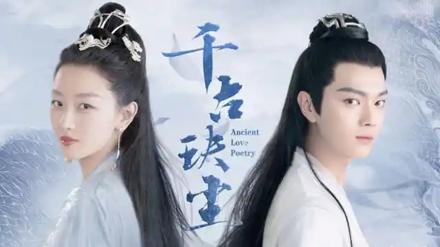 【已播奇幻古装剧推荐电视剧】2021必追的6部仙侠剧,每部都有爆款潜质