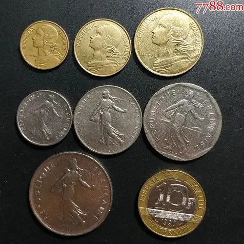 法国硬币法国法郎8枚全套保真