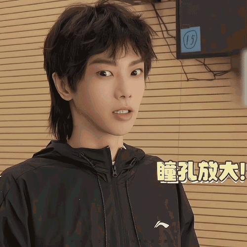 王牌8直播好友料##王牌对王牌 直播##华晨宇王牌对王牌