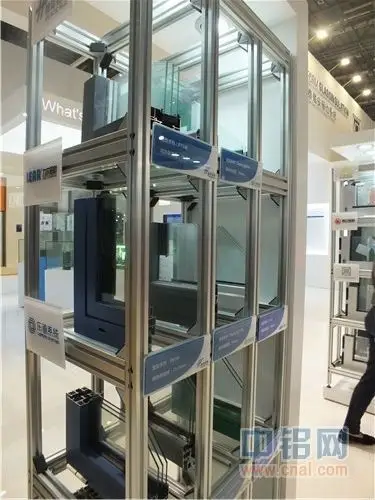 2015年中国国际门窗幕墙博览会:泰诺风保泰产品展示