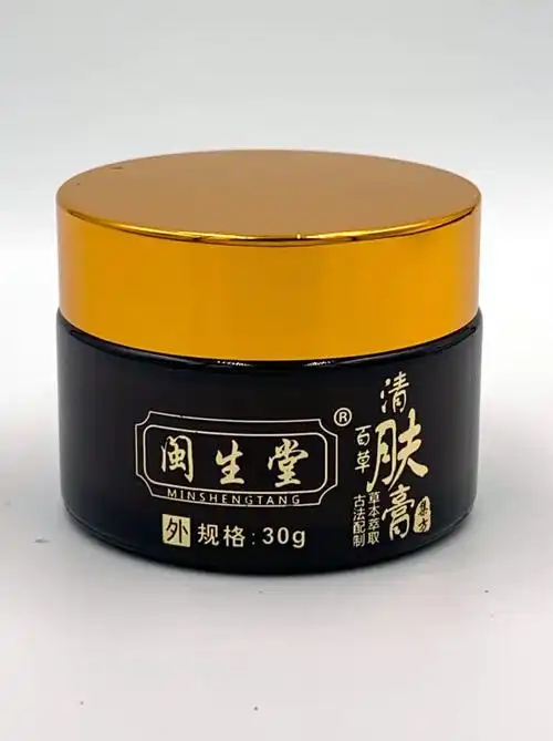 闽生堂百清肤膏膏霜成肤 百皮肤膏