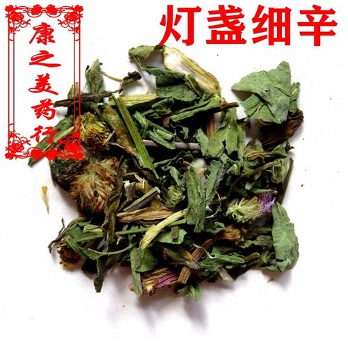 中药材 灯盏花 短茎飞蓬 灯盏草 灯盏细辛 500克