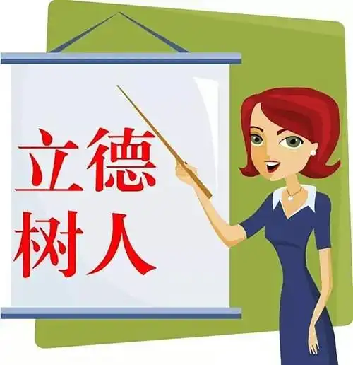 侯之兰数字化背景下德育工作的机遇与挑战