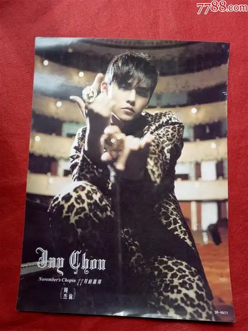 明星海报周杰伦11月的肖邦1画面清晰小2开尺寸20002010年的