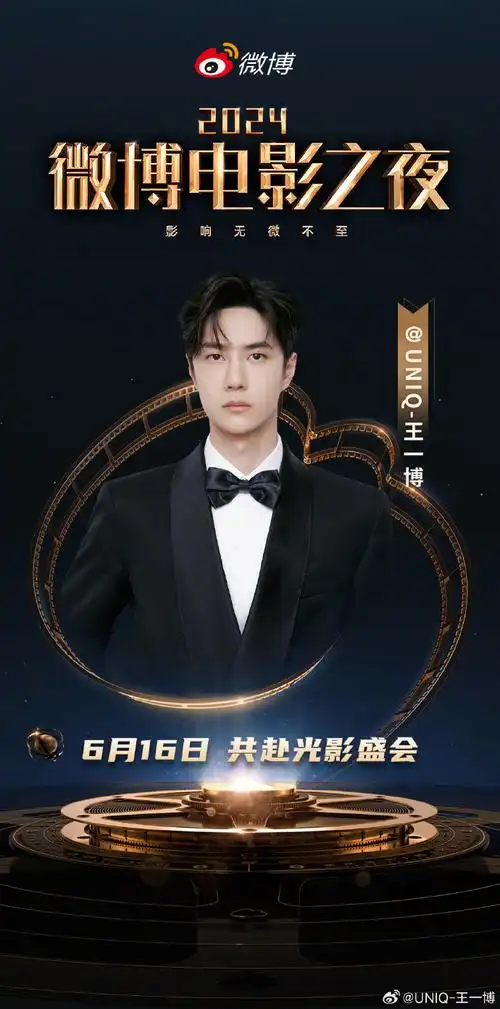 王一博惊喜行程##王一博