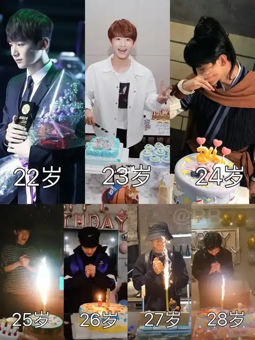 白敬亭下个月白哥就29岁了