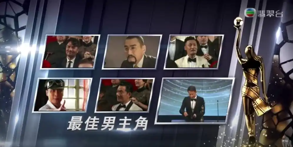 年他输给了《难兄难弟》的罗嘉良,2003年输给了《憨夫成龙》的郭晋安