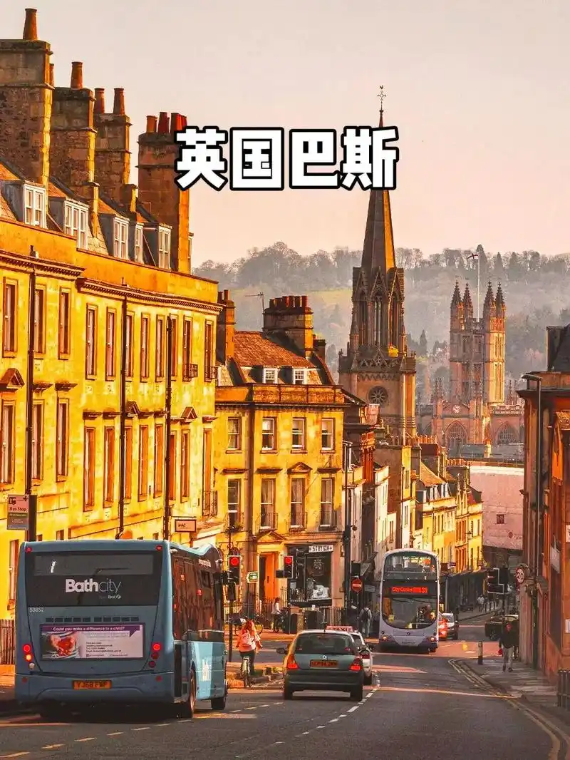 英国世界文化遗产,最美温泉古城—巴斯.#治愈风景 #欧洲旅行 - 抖音