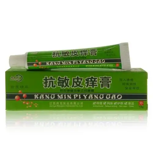 邦夫克抗皮痒膏邦克牌植物草本抑菌膏皮肤外用一支装