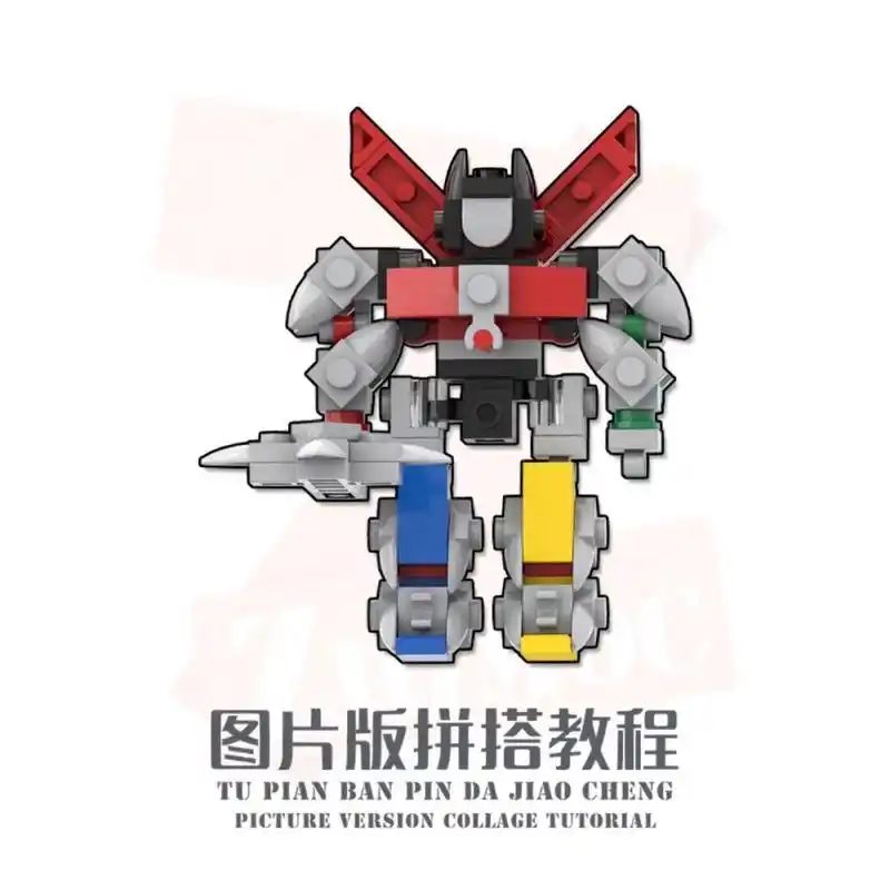 乐高积木moc迷你百兽王机甲拼搭教程