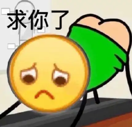 搞笑gif文字表情包gif沙雕gif逗gif魔性gif