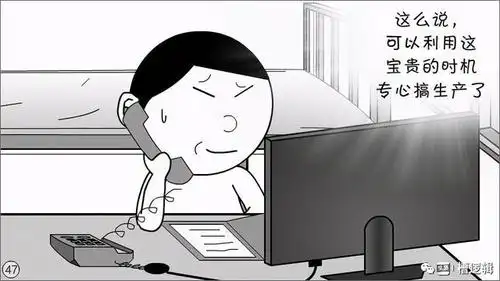 漫画丨基层又忙又累开展点活动放松一下吧