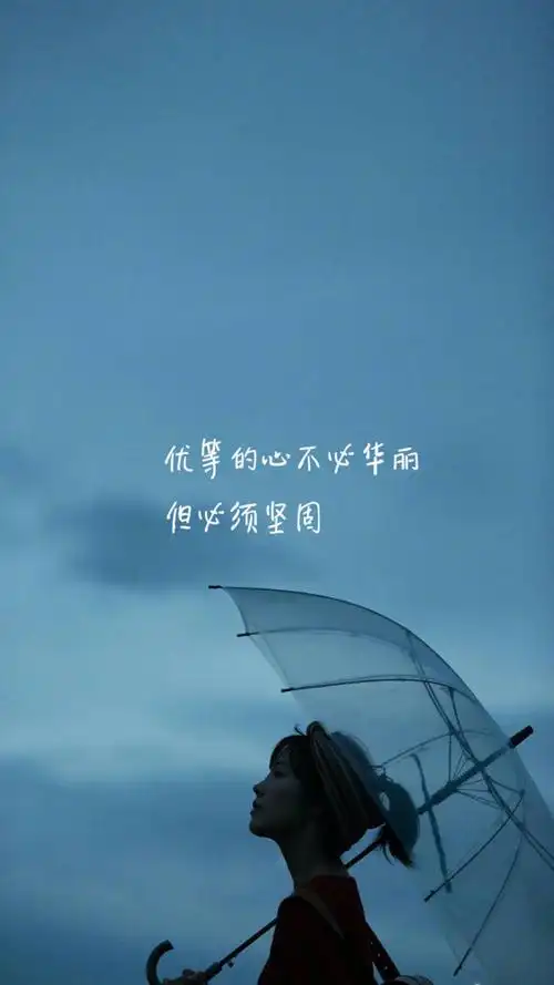 清新文字控文艺风手机壁纸