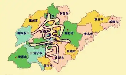 山东自古为齐鲁大地,为何简称鲁,不称齐?