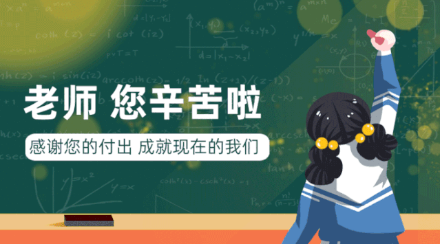 耽误大家两分钟,读完这篇文章就下课!