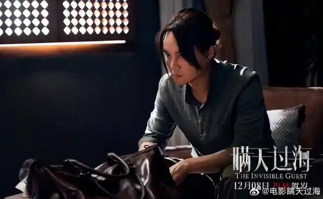 尹正你要演变态我可不困了##尹正新片演张钧甯的癫狂前任