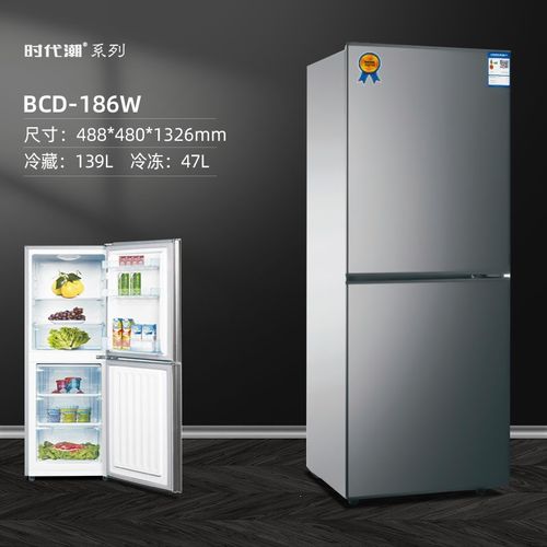 荣事达时代潮家用双开对开门电冰箱节能风冷无霜大容量_风冷186l玄晶