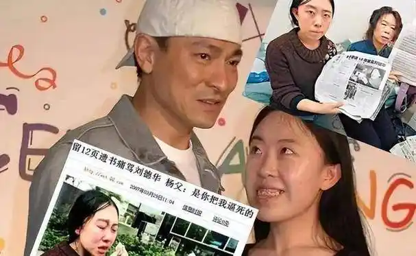 刘德华在和朱丽倩谈恋爱的第一时间,他就告诉了朱丽倩,和他在一起的话