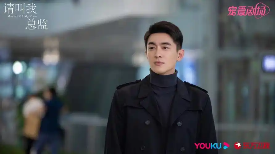 林更新九亿少女的梦