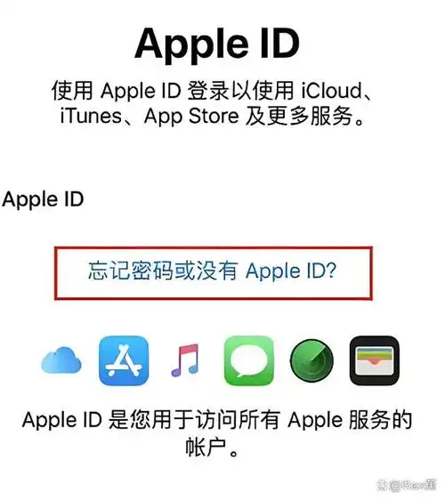 appleid如何申请appleid申请教程