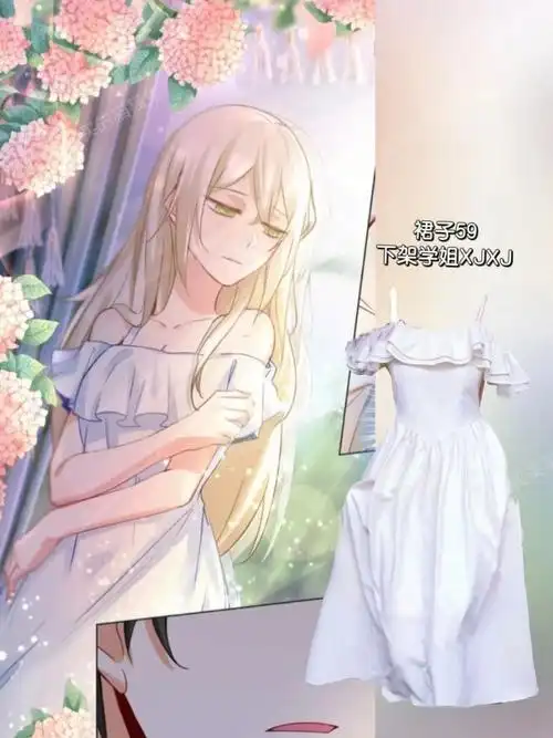 跟着漫画学穿搭之总裁在上