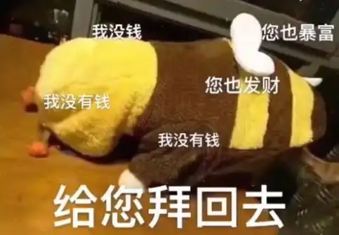 坐等2021年的第一瓶旺仔牛奶图片