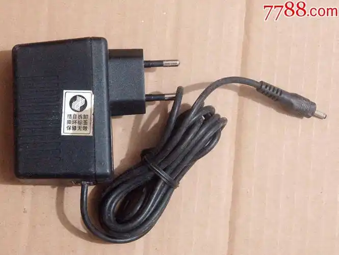 老式手机电池充电器