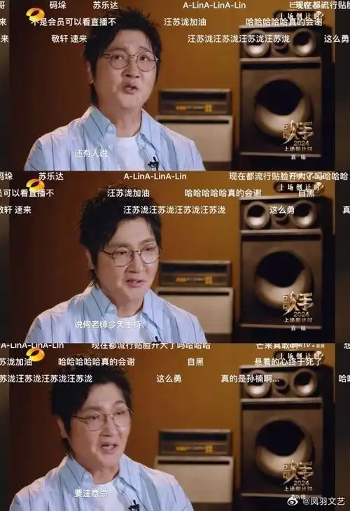 歌手对孙楠贴脸开大##孙楠cue直播举手