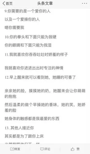 唯美图片,文字图片,情侣图片qqjay