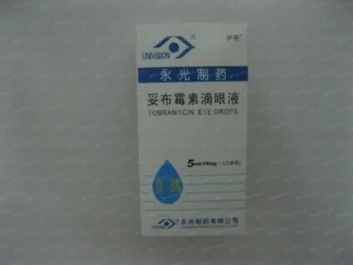 妥布霉素滴眼液