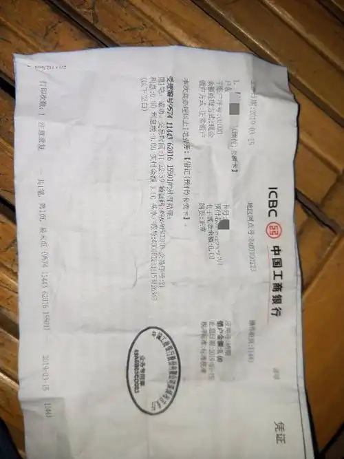 工商银行银行卡 注销卡,消卡 后 这二张单 还有没有用