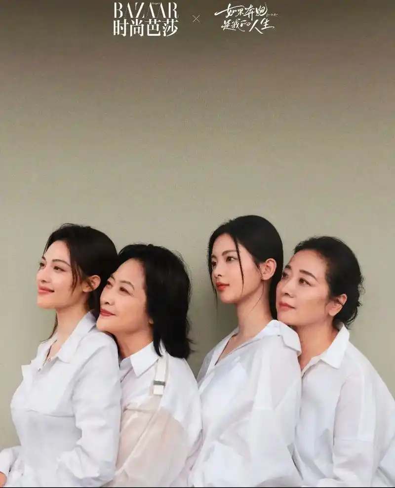 #如果奔跑是我的人生#时尚芭莎大片#钟楚曦杨超越人生旷野大片 - 抖音