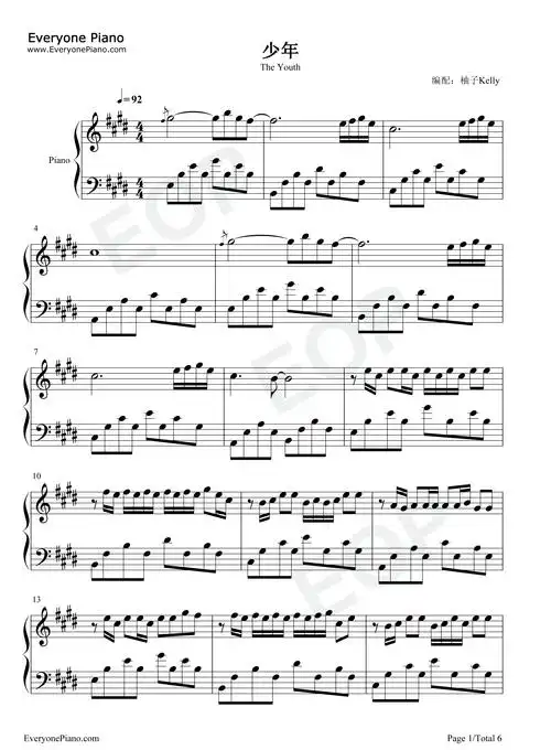 少年我还是从前那个少年没有一丝丝改变抖音爆火五线谱预览1