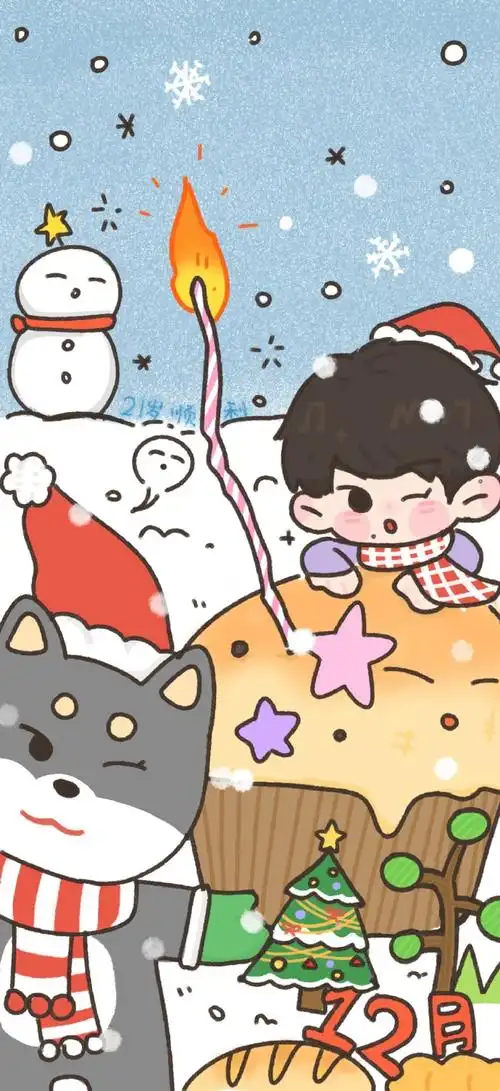 马嘉祺我们的歌