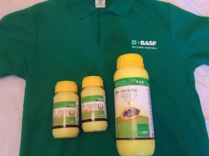 关于巴斯夫欧帕稻清申领试用样品发放情况说明