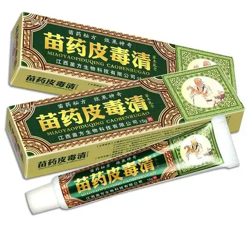 苗药皮毒清中药乳膏草本软膏皮肤外用软膏脚掉皮脱皮jh标准装皮毒清