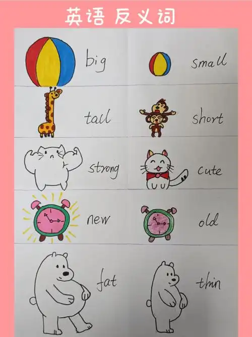 简笔画英语单词反义词及超市里面有什么