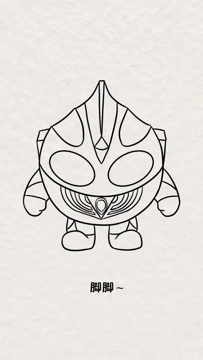 迪迦奥特曼简笔画.你相信光吗?#简笔画 #一学就会系列 #跟 - 抖音