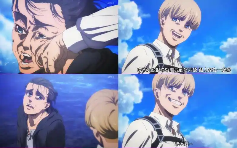 艾伦名场面:那种事情不要啊!