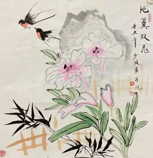 卢少波国画展览作品之一卢/ 少 /波画家档案汉族,生于河北省邢台市,自