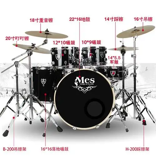 迈斯mes架子鼓成人儿童初学者入门5鼓3镲4镲爵士鼓专业演奏梦想家