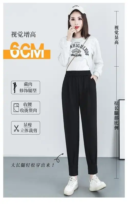 冰丝女裤薄款夏季显瘦束脚哈伦裤夏天新款小个子九分牛油果绿裤子