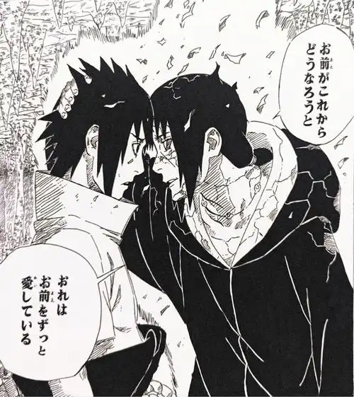 火影忍者佐助鼬手绘