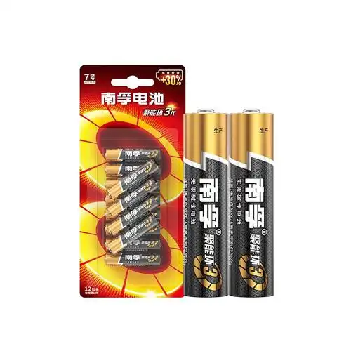 南孚nanfu 碱性电池 lr03 7号 12节/卡