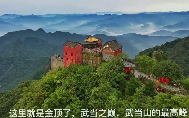 航拍十堰武当山它是湖北省最有名的山云海很漂亮金顶很壮观难怪就连