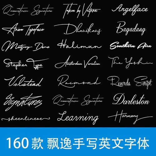 ps英文字体包 飘逸手写 纤细连笔设计艺术素材下载字库ppt ai cdr