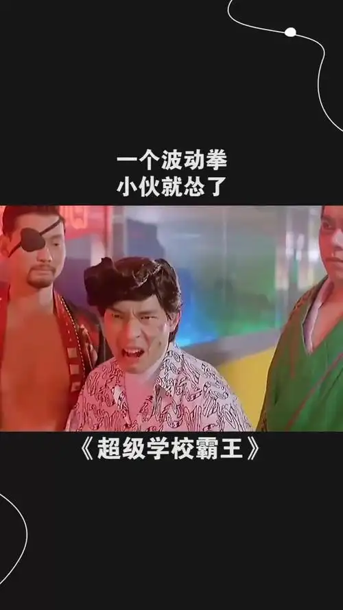 经纪人小微做人要从心#超级学校霸王