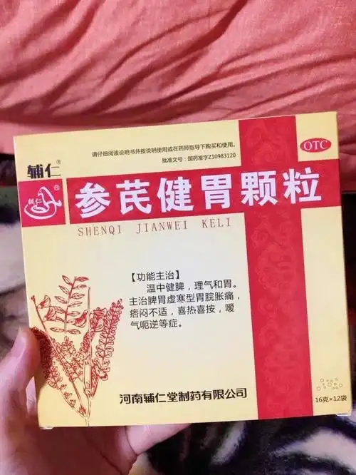推给气血不足却虚不受补的铁铁们
