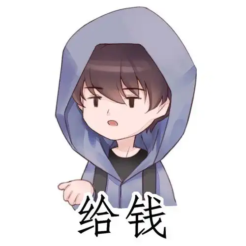 q版张起灵图源网络侵删