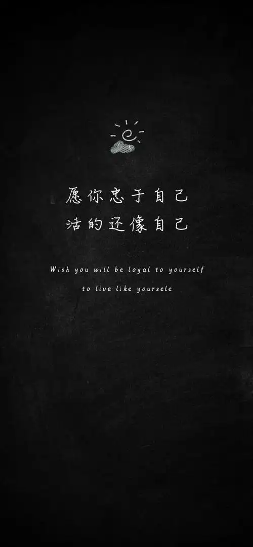 高冷霸气句子短拽有个性